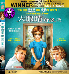 Big Eyes Blu-Ray (2014) (Region A) (Hong Kong Version)