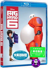 Big Hero 6 Blu-Ray (2014) 英雄大聯盟 (Region Free) (Hong Kong Version)