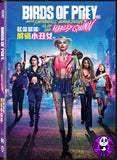 Birds Of Prey: The Fantabulous Emancipation Of One Harley Quinn (2020) 猛禽暴隊: 解瘋小丑女 (Region 3 DVD) (Chinese Subtitled)