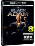 Black Adam 4K UHD + Blu-ray (2022) 黑亞當 (Hong Kong Version)