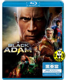 Black Adam Blu-ray (2022) 黑亞當 (Region Free) (Hong Kong Version)