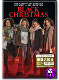 Black Christmas (2019) 聖誕大凶日 (Region 3 DVD) (Chinese Subtitled)