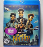 Black Panther 黑豹 Blu-Ray (2018) (Region Free) (Hong Kong Version)