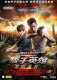 Black & White 2 - The Dawn of Justice Blu-ray (2014) (Region A) (English Subtitled)