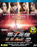 Black & White 2 - The Dawn of Justice 3D Blu-ray (2014) (Region A) (English Subtitled)