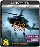 Black Hawk Down 黑鷹15小時 4K UHD + Blu-Ray (2001) (Hong Kong Version)