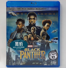 Black Panther 黑豹 2D + 3D Blu-Ray (2018) (Region Free) (Hong Kong Version)