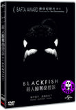 Blackfish 殺人鯨奪命控訴 DVD (Region 3) (Hong Kong Version)