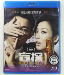Blind Detective 盲探 Blu-ray (2013) (Region A) (English Subtitled)