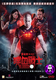 Bloodshot (2020) 喋血戰士 (Region 3 DVD) (Chinese Subtitled)