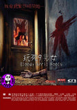 Bloody April Fools (2014) (Region 3 DVD) (English Subtitled) Spanish Movie