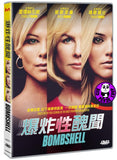 Bombshell (2019) 爆炸性醜聞 (Region 3 DVD) (Chinese Subtitled)