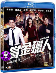 Bounty Hunters 賞金獵人 Blu-ray (2015) (Region A) (English Subtitled)