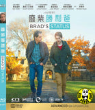 Brad's Status Blu-Ray (2018) 廢柴勝利爸 (Region A) (Hong Kong Version)