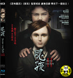 Brahms: The Boys II Blu-ray (2020) 屍孩2 (Region Free) (Chinese Subtitled)