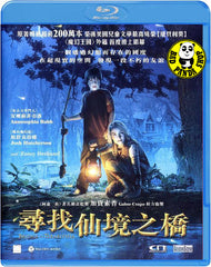 Bridge To Terabithia Blu-Ray (2007) (Region A) (Hong Kong Version)
