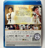 Bullet for Hire Blu-ray (1991) 子彈出租 (Region A) (English Subtitled)