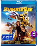 Bumblebee Blu-Ray (2018) 大黃蜂 (Region A) (Hong Kong Version)