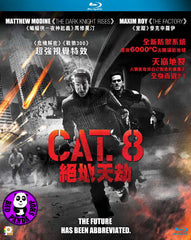 CAT 8 Blu-Ray (2013) (Region A) (Hong Kong Version) TV Series