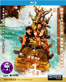 CZ12 Blu-ray (2012) 十二生肖 (Region A) (English Subtitled) aka Chinese Zodiac