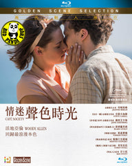 Café Society 情迷聲色時光 Blu-Ray (2016) (Region A) (Hong Kong Version)