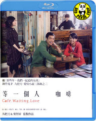Café. Waiting Love 等. 一個人咖啡 Blu-ray (2014) (Region A) (English Subtitled)