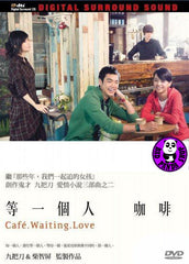 Café. Waiting Love (2014) (Region 3 DVD) (English Subtitled)