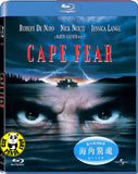 Cape Fear Blu-Ray (1991) 海角驚魂 (Region A) (Hong Kong Version)