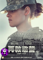 Camp X-Ray (2014) 再教慾營 (Region 3 DVD) (Chinese Subtitled)