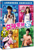 Campus Confidential (2013) (Region 3 DVD) (English Subtitled)