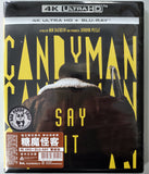 Candyman 4K UHD + Blu-ray (2021) 糖魔怪客 (Hong Kong Version)
