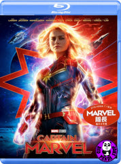 Captain Marvel Blu-Ray (2019) Marvel隊長 (Region A) (Hong Kong Version)