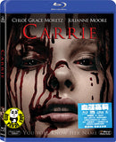 Carrie 血腥嘉莉 Blu-Ray (2013) (Region Free) (Hong Kong Version)