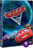 Cars 2 (2011) 反斗車王2 (Region 3 DVD) (Chinese Subtitled)