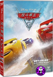 Cars 3 (2017) 反斗車王3 (Region 3 DVD) (Chinese Subtitled)