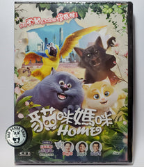 Cats (2018) 貓咪媽咪HOME (Region Free DVD) (English Subtitled) aka Cats and Peachtopia