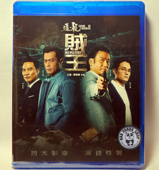 Chasing The Dragon II Wild Wild Bunch Blu-ray (2019) 追龍2賊王 (Region A) (English Subtitled)