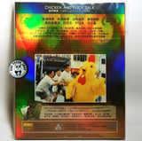 Chicken And Duck Talk 雞同鴨講 Blu-ray (1988) (Region Free) (English Subtitled) Digitally Remastered Hologram cover