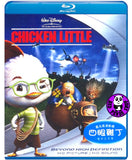 Chicken Little Blu-Ray (2005) 四眼雞丁 (Region Free) (Hong Kong Version)