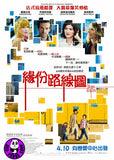 Chinese Puzzle (2013) (Region 3 DVD) (English Subtitled) French movie a.k.a. Casse-tête chinois