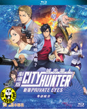 City Hunter: Shinjuku Private Eyes (2019) 城市獵人劇場版: 新宿 Private Eyes (Region A Blu-ray) (NO English Subtitle) Japanese Animation