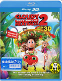 Cloudy With A Chance Of Meatballs 2 美食風球2 3D Blu-Ray (2013) (Region Free) (Hong Kong Version)