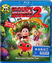 Cloudy With A Chance Of Meatballs 2 美食風球2 Blu-Ray (2013) (Region Free) (Hong Kong Version)