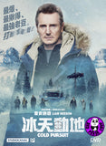 Cold Pursuit (2019) 冰天動地 (Region 3 DVD) (Chinese Subtitled)