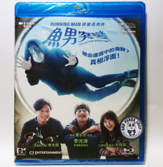 Collective Invention 魚男突變 (2015) (Region A Blu-ray) (English Subtitled) Korean movie aka Mutant / Dolyeonbyuni