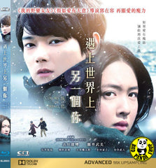 Colors Of Wind 遇上世界上 另一個你 (2018) (Region A Blu-ray) (English Subtitled) Japanese movie aka Kaze no Iro