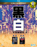 Colour Of... Combo Boxset 黑白系列 Blu-ray (2003-2017) (Region A) (English Subtitled) 2 Movie Collection