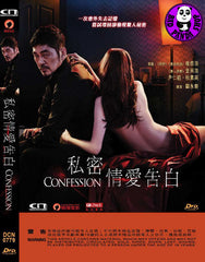 Confession 私密情愛告白 (2015) (Region 3 DVD) (English Subtitled) Korean movie aka Go-Baek