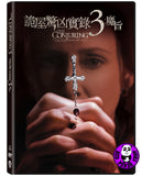 Conjuring: The Devil Made Me Do It (2021) 詭屋驚凶實錄3: 魔旨 (Region 3 DVD) (Chinese Subtitled)