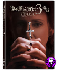 Conjuring: The Devil Made Me Do It (2021) 詭屋驚凶實錄3: 魔旨 (Region 3 DVD) (Chinese Subtitled)